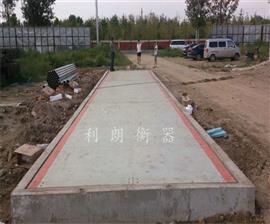 吉林半掛車(chē)稱(chēng)重50-150噸地磅電子秤價(jià)格