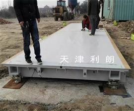 電子地磅200噸|陜西寶雞礦場(chǎng)稱(chēng)重200噸地磅價(jià)格