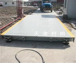 100噸汽車(chē)衡價(jià)格