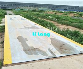 電子地磅100噸四川樂(lè )山廠(chǎng)家銷(xiāo)售電話(huà)
