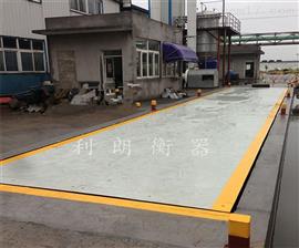 衡水120噸地磅-水泥廠(chǎng)稱(chēng)重12米120噸電子汽車(chē)衡