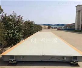 衡水市120噸汽車(chē)衡廠(chǎng)家|3x14米15米地磅價(jià)格