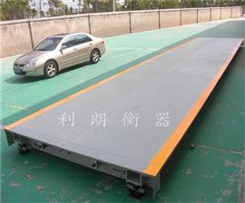 錦州60噸工廠(chǎng)稱(chēng)重電子汽車(chē)衡價(jià)格
