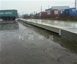 內蒙赤峰200噸大型電子地磅3.4x18米尺寸