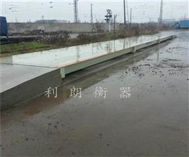 百?lài)嵠?chē)地磅-北京市十六米長(cháng)100噸汽車(chē)磅秤