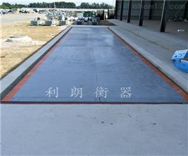 貴州數字式電子地磅*
