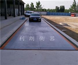張掖180噸大地磅、酒泉200噸汽車(chē)電子地磅