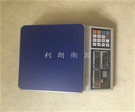 北京3kg/0.01g不銹鋼防水計價(jià)電子桌秤