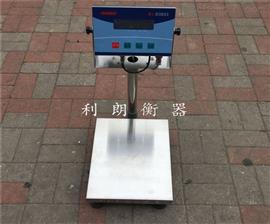 長(zhǎng)沙*百公斤電子稱，100kg化工廠防爆臺(tái)秤