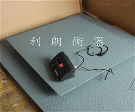 重慶連電腦電子磅秤，3噸PLC控制小地磅