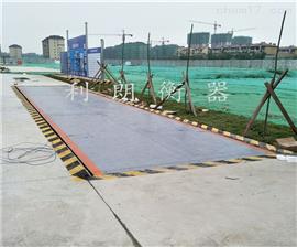 白城80噸汽車(chē)地磅鎮賚縣80T電子地磅秤安裝