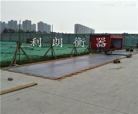 德州汽車(chē)衡價(jià)格|3x18m 100噸汽車(chē)電子衡報價(jià)