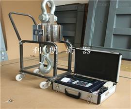 貴州30噸吊秤價格|特種設備檢驗30噸電子吊鉤秤