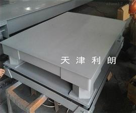 廊坊1.5米乘2m十噸緩沖雙層電子磅秤報價(jià)
