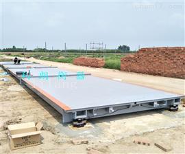 【重慶地磅】渝北160噸汽車(chē)地磅,渝中160噸電子地磅