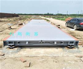 騰沖汽車(chē)衡廠(chǎng)家,12米60噸電子地磅供應價(jià)格