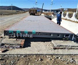唐山60噸電子地磅價(jià)格-建筑工地60噸汽車(chē)衡廠(chǎng)家