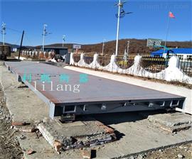 山西省提供200噸數字電子汽車(chē)衡安裝服務(wù)