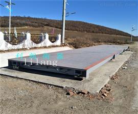 120噸電子汽車(chē)衡-河北廊坊3x12米120噸汽車(chē)衡廠(chǎng)家