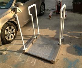 北京輪椅車(chē)電子秤|300公斤透析電子臺(tái)秤報(bào)價(jià)