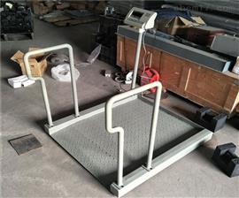 殘疾人手扶輪椅秤|大連200kg帶輪椅稱重電子秤價(jià)格