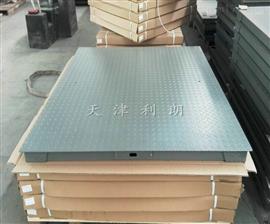 成都耀華電子地磅秤1-3噸打印電子稱(chēng)