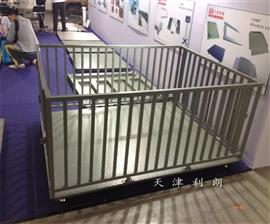 河北1.5*2m圍欄電子秤-稱牲畜*2噸電子平臺(tái)秤