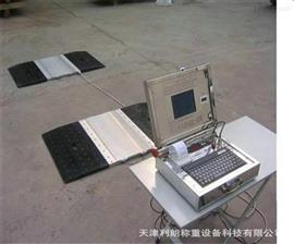 山西太原100噸查超重用便攜式地磅