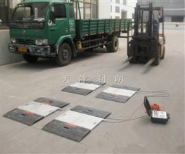 大同60噸軸重秤價(jià)格|山西省60噸便攜式軸重秤