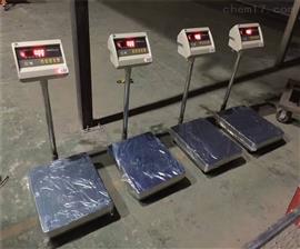 云南帶usb接口200公斤電子臺秤電話