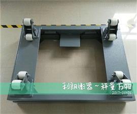 保定購買(mǎi)2噸YUBO防爆型鋼瓶電子秤
