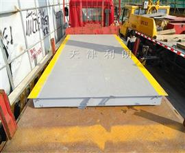 恩施10噸電子磅秤價格2x4m十噸農(nóng)用車地磅稱