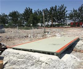 廠(chǎng)家供應2.5*6m電子地磅|涿州市30噸地磅秤報價(jià)