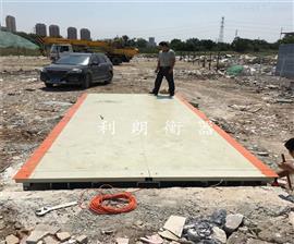 20T地磅秤,廢品*20噸電子地磅