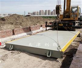 盤(pán)錦2x4米地磅秤-10噸電子地磅|農用車(chē)稱(chēng)重磅秤