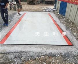天津靜海20噸電子地磅|2.5x6米汽車(chē)地磅廠(chǎng)家安裝