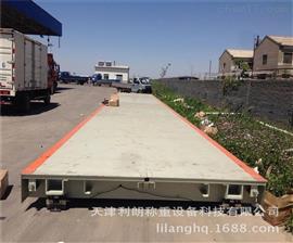 金堂縣正規80噸汽車(chē)地磅銷(xiāo)售廠(chǎng)家