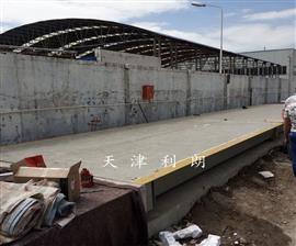 貴州80噸汽車(chē)衡廠(chǎng)家、遵義80噸數字式汽車(chē)衡廠(chǎng)家直銷(xiāo)
