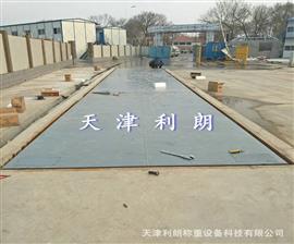 50噸汽車(chē)地磅價(jià)格|塘沽區3x14米五十噸汽車(chē)電子地磅