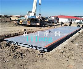 120噸汽車(chē)衡價(jià)格-120噸地磅今日報價(jià)