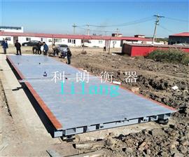邢臺的150噸汽車(chē)地磅秤多少錢(qián)