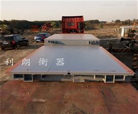 廊坊汽車(chē)地磅-過(guò)160噸大貨車(chē)電子地磅秤今日報價(jià)