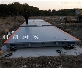 遼寧省阜新3乘18米80噸打印電子汽車(chē)衡報(bào)價(jià)