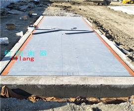 貴州省50噸電子地磅、80噸大地磅廠(chǎng)家包安裝