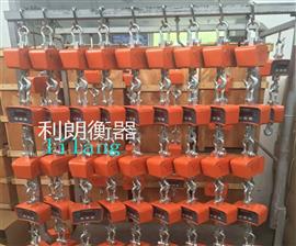 北京2噸數(shù)顯鋁殼電子吊稱單價(jià)