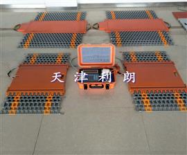 廣東出口靜態(tài)地磅,30噸便攜式汽車(chē)衡價(jià)格