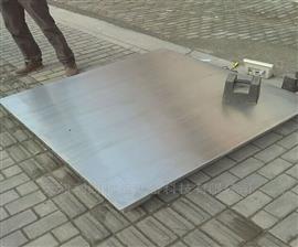 樂(lè )山1噸磅秤,成都2T不銹鋼防水電子稱(chēng)