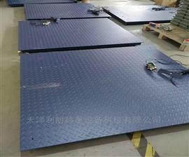 北京電子秤，5噸電子地磅秤，5T平臺秤