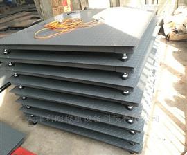 秦皇島1噸防爆地磅,張家口2噸電子防爆稱(chēng)