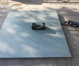 重慶衡器廠(chǎng)家提供1-5噸地磅價(jià)格表